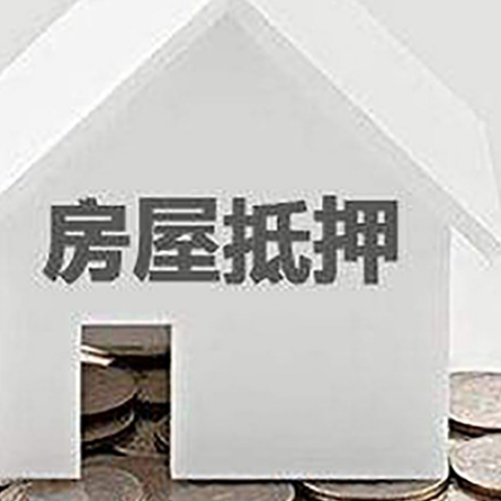 平顺企业经营贷款的用途是什么?