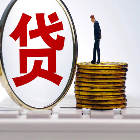 平顺贷款助贷公司新渝启服主力公司