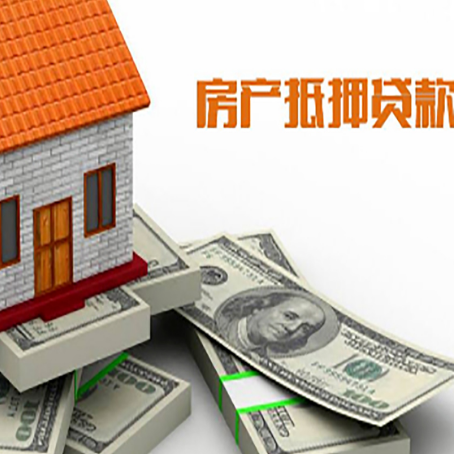 平顺贷款助贷公司新渝启服十年老牌