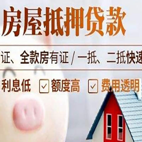 平顺企业贷款需要满足银行的什么条件?