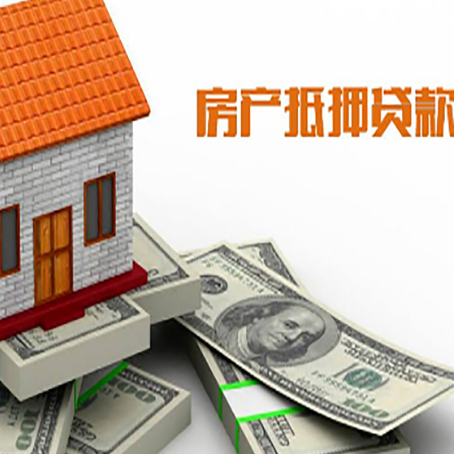 平顺贷款利率哪家银行比较低?