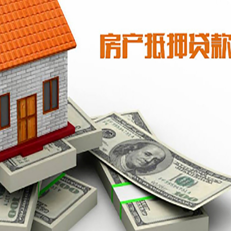 平顺房子抵押贷款会受征信有逾期的影响吗?